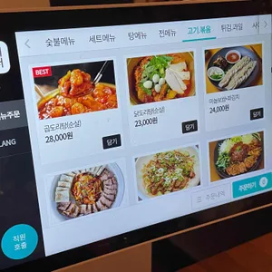 서식 리뷰 사진