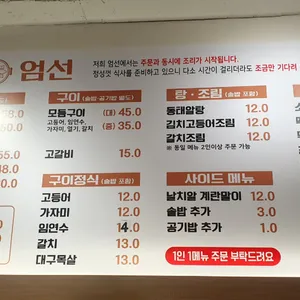 엄선 리뷰 사진