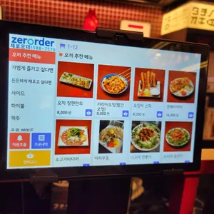 오끼 리뷰 사진