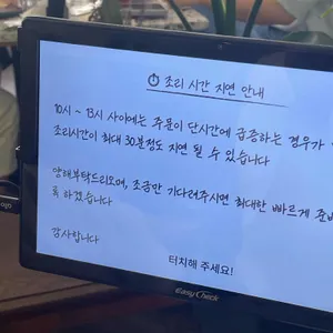 카페 부부스 리뷰 사진