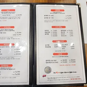 게도둑 간장게장 포항 리뷰 사진