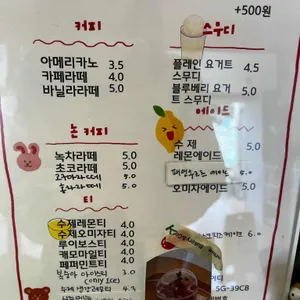 딥포미 리뷰 사진