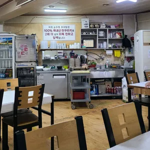 논뚜렁추어탕 리뷰 사진
