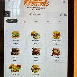그레이비 버거 리뷰 사진