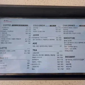 카페051 리뷰 사진