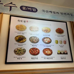 육전국밥 리뷰 사진
