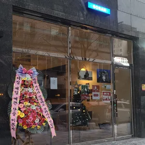 소란 리뷰 사진