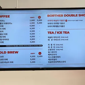 커피브라더 리뷰 사진