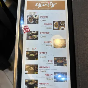 남도미항 리뷰 사진