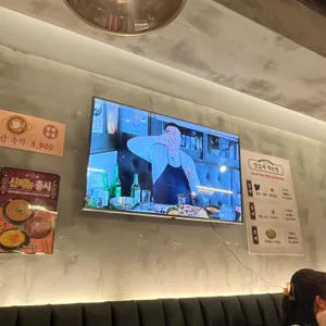 진심돈 리뷰 사진