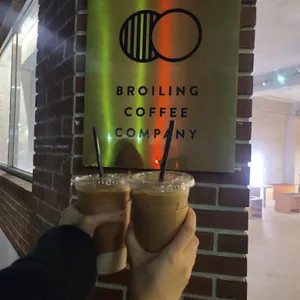 브로일링커피 리뷰 사진