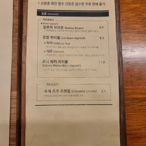 브로일링커피 리뷰 사진