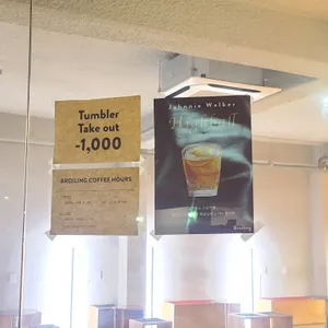 브로일링커피 리뷰 사진