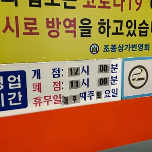 왕십리불곱창 리뷰 사진