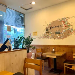 고수라 리뷰 사진