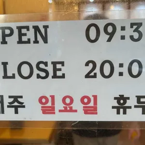 고수라 리뷰 사진