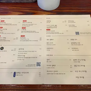 배키욘방 리뷰 사진