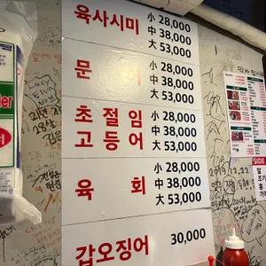 연반사반 리뷰 사진