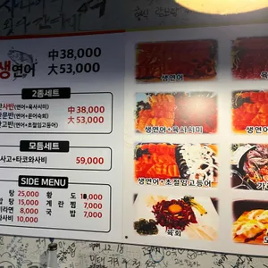 연반사반 리뷰 사진