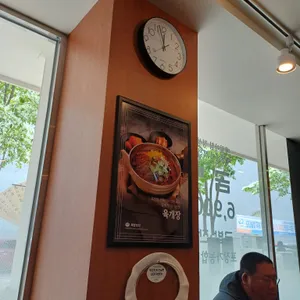 국밥장인 리뷰 사진