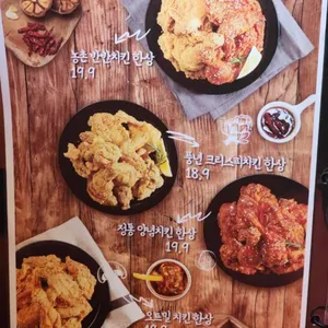 농부치킨 리뷰 사진