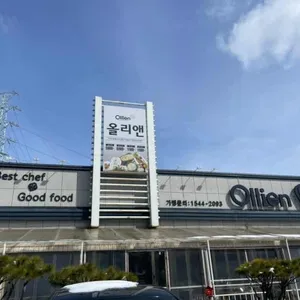 올리앤 리뷰 사진