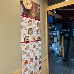 본죽 리뷰 사진