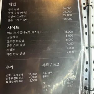 구석 리뷰 사진