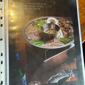 구석 리뷰 사진