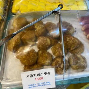 행복베이커리 리뷰 사진