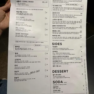 맥파이 리뷰 사진