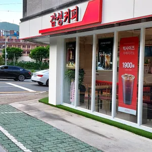 감성커피 리뷰 사진