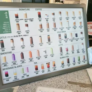 하삼동 커피 리뷰 사진