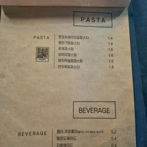맥주를구한피자 리뷰 사진