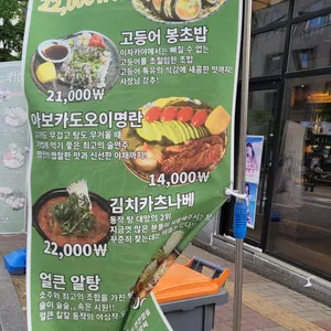 야키토리 동작 리뷰 사진