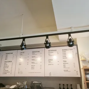 하삼동 커피 리뷰 사진