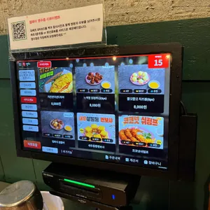 뎁짜이 리뷰 사진