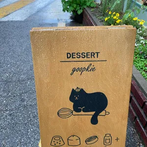 굽기 리뷰 사진