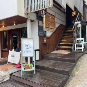 동숭동커피 리뷰 사진