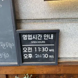 동숭동커피 리뷰 사진
