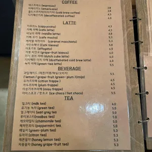 동숭동커피 리뷰 사진