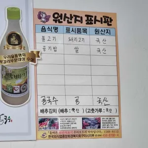 또바기국수 리뷰 사진