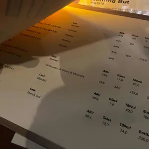 나씽벗 리뷰 사진