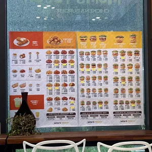 맘스터치 리뷰 사진