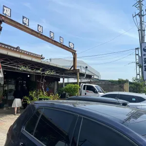 재식이커피 리뷰 사진