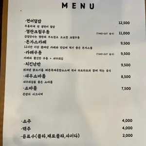 온밥 리뷰 사진
