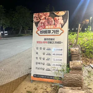 봉주르 카페 리뷰 사진