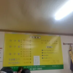 청보리꼴 리뷰 사진
