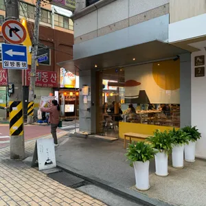단디 리뷰 사진