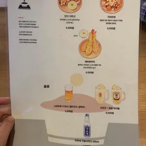 단디 리뷰 사진